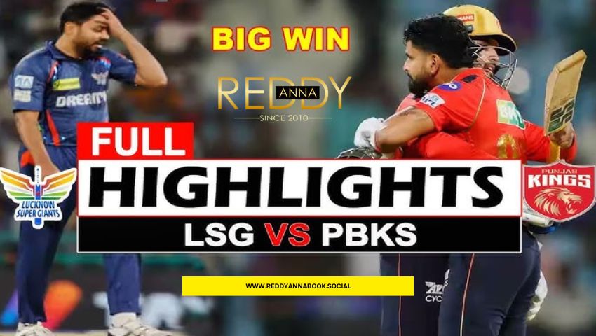 You are currently viewing LSG vs PBKS Highlights, IPL 2025: Reddy Anna